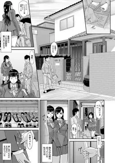 COMIC Shingeki 2019-12 [Digital]