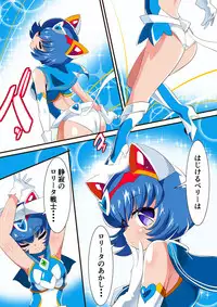 Lolicon Busters! Kyouteki! Marumo 3 Kyoudai Sono 1