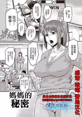 言われてみてえもんだ