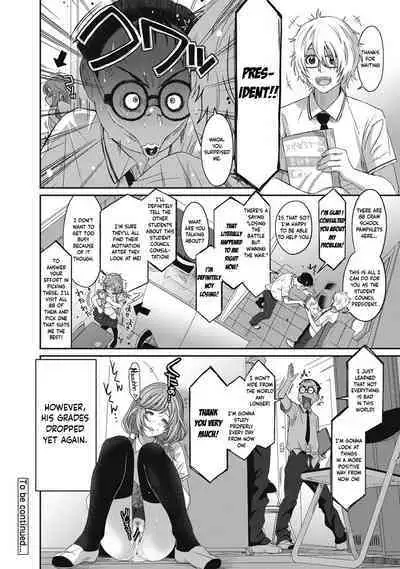 Hinamix Vol. 1-13