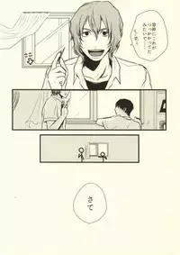 (Zenkai Cadence) [Meisou Theta (HIGANO)] Ote o Furenai de Kudasai (Yowamushi Pedal)