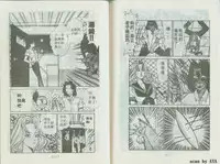 乱丸XXXvol2