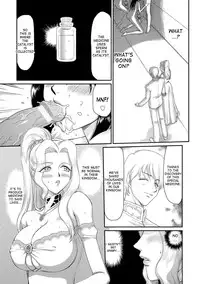 [Taira Hajime] Inda no Onihime Annerose [English] [desudesu] [Digital]