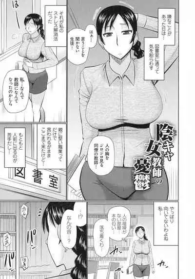 [Touya Hatakeyama] Kanjuku Koubi
