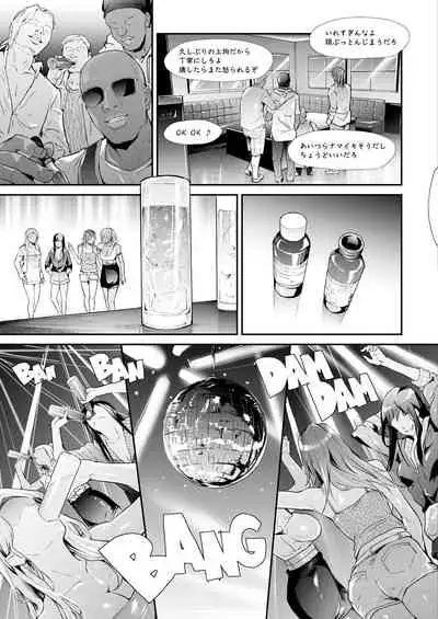 COMIC Mugen Tensei 2021-06