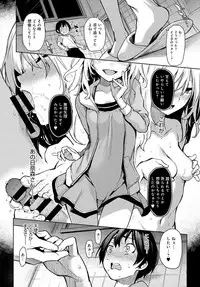 [Michiking] Ane Taiken Jogakuryou 1-4.5