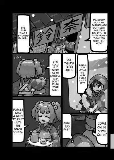 Hito O Osou Youkai | The Youkai Who Preys On Humans