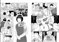 [Otonashi Kyousuke] Koukai Sounyuu