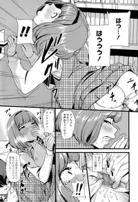 COMIC LO 2017-02 [Digital]
