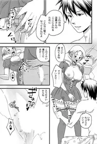 [Takizawa Naia] Onnajima - Harem Frontier