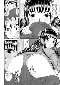 [Studio Wallaby (Haruhonya)] Saimin Ecchi [Digital]