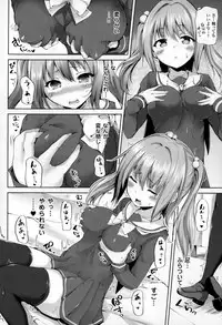 COMIC Unreal 2014-12 Vol.52