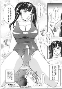 [The Amanoja9] T.S. I LOVE YOU... 3 - Tranny Girls Haeteru Onna