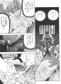 [Anthology] Paro Paro Oukoku 1 (Various)