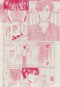 Dear+ 2015-04