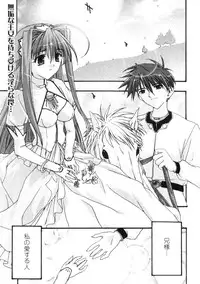 COMIC Unreal 2006-08 Vol. 02