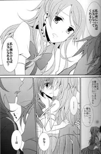 (C80) [434NotFound (isya)] 2 Become 1 (Suite PreCure)