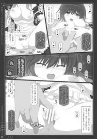 (Reitaisai 13) [HEXIVISION (CPU)] Soushuuhen Love LOVE Fantasitca 2 (Touhou Project)