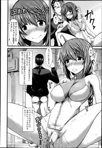 COMIC MUJIN 2013-04