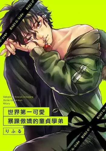 淫ら過ぎる美人な奥様