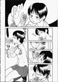 [Hinemosu Notari] Enshoku Hyaku Monogatari
