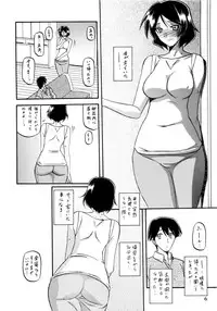 (C80) [Sankaku Apron (Sanbun Kyoden, Umu Rahi)] Akebi no Mi - Fumiko