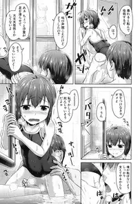 COMIC Mugen Tensei 2017-03 [Digital]