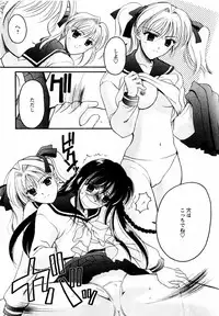 Comic Hime Dorobou 2004-08