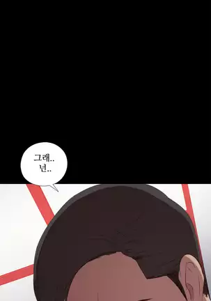 Girl Next Door Ch.0-39