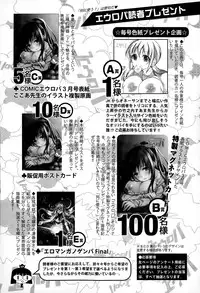 COMIC Europa 2015-03