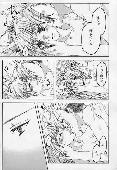 Pillow talk