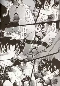 (CR32) [Takitate (Kantarou)] Injuu ~The Beast from Darkness~ (Detective Conan/Meitantei Conan/Case Close)