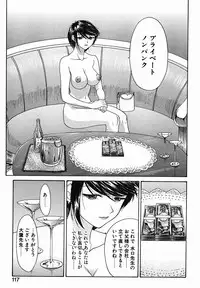 [Younagi Kahoru] Eye -Spring-