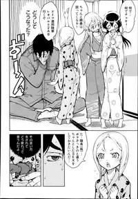 COMIC AUN 2014-10