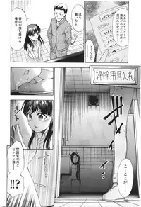 Comic LO 2010-01 Vol. 70