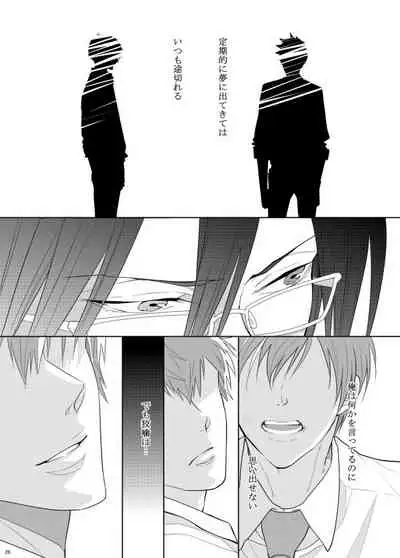 7men_Re_PP2 REMAKE