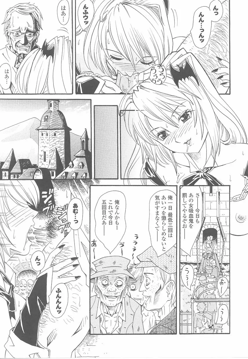 Fellatio Anthology Kouin Ojoku