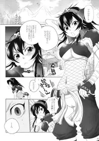 (COMIC1☆3) [Sabusukatchi (Sabusuka)] Naruga-san Quest (Monster Hunter)