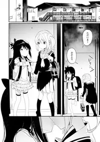 COMIC LO 2019-05
