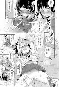 COMIC Aun 2011-01