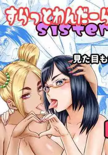 (C93) [Circle-ta (Narushima Godou)] Slut Wonderland!!