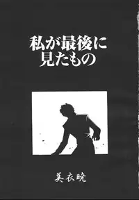COMIC Muga 1999-10