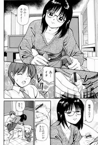 [Anzaki Moral] Kyousei Kankou Tourist - Compulsion sex tourist.