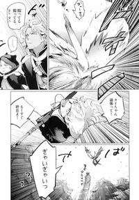 [Watanabe Asia] D.S.P Romeo
