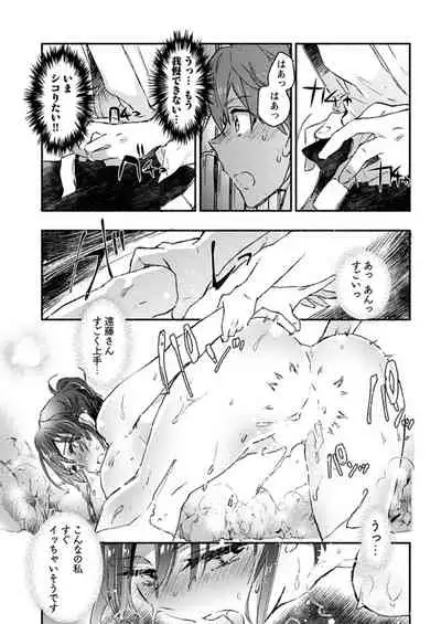 Young Comic 2019-11