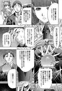 [Yuunagi Kahoru] Koiboshi