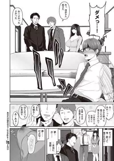 COMIC ExE 34