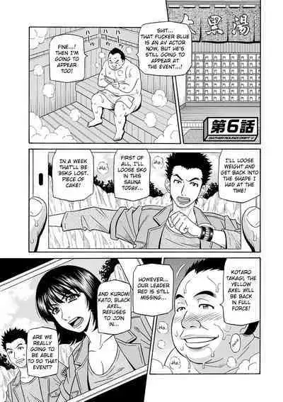 Shuugou Seyo! Drift V Ch. 1-9