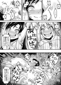 [Muriyari Egao] Writhing in Pleasure! Beautiful Idols Undergo Tickling Torment