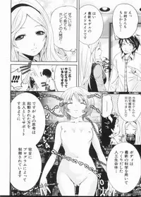 [Miyahara Ayumu] Love Ane H